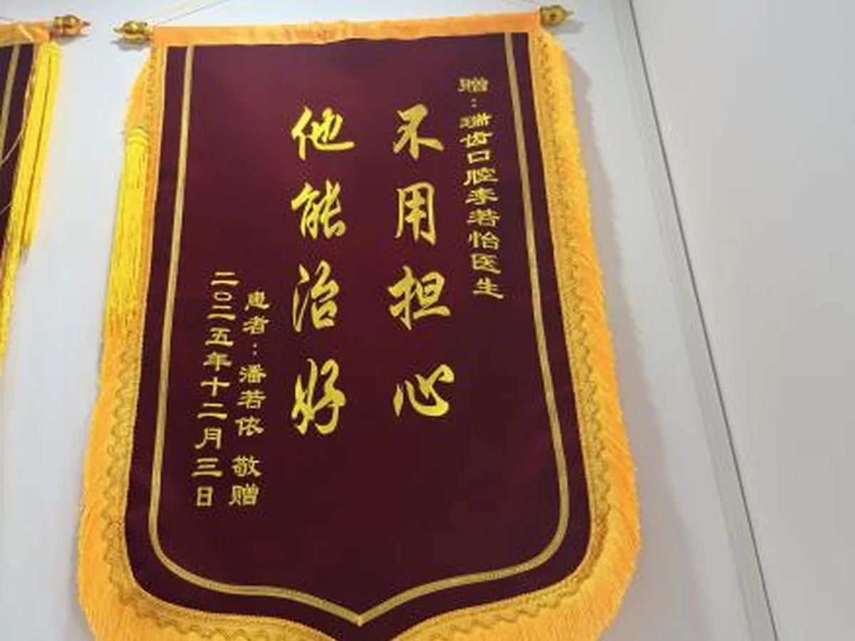 文明实践志愿服务