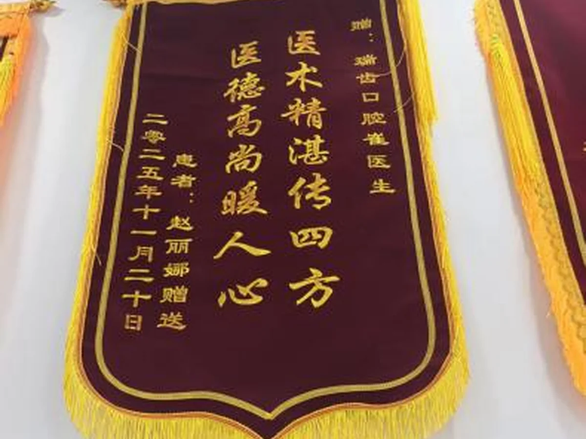 儿童口腔公益活动