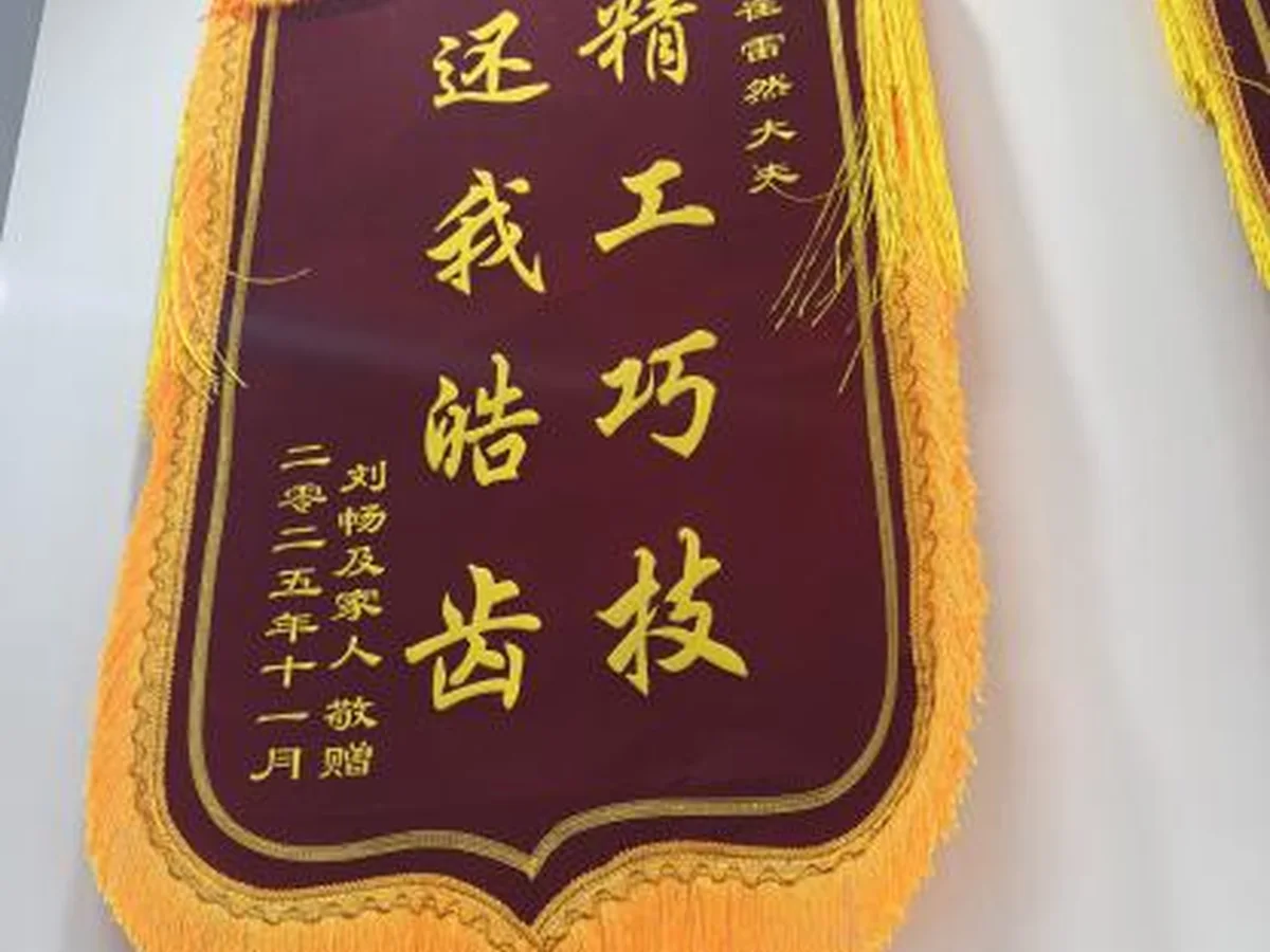 社区义诊活动